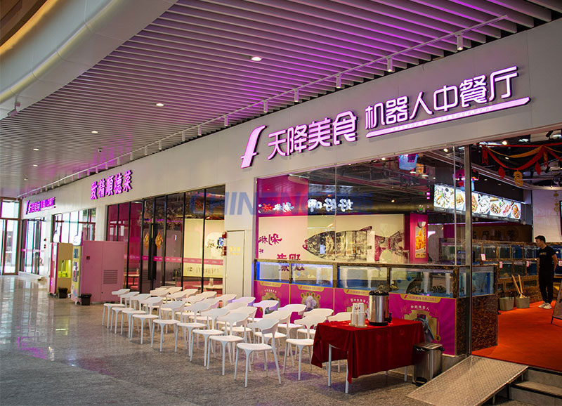 Guangzhou Baiyun Tianjiang Food Robot Chinese Restaurant Kitchen Project