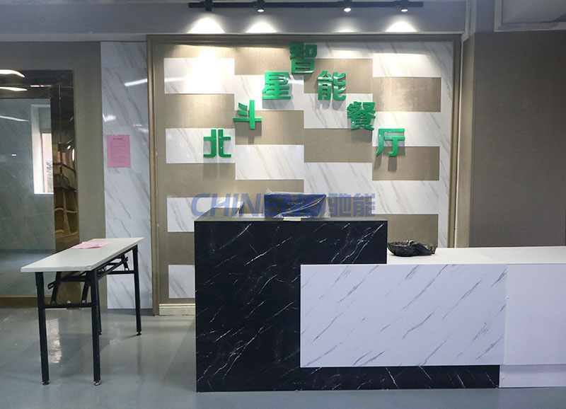 Beidou Star Smart Restaurant Kitchen Project