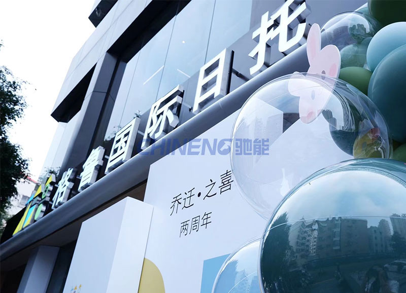 Gru International Day Care Canteen Construction Site