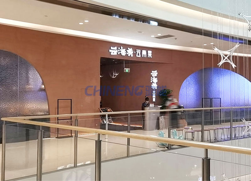 Shenzhen Nanshan Cloud Sea Cuisine Chain Kitchen Renovation