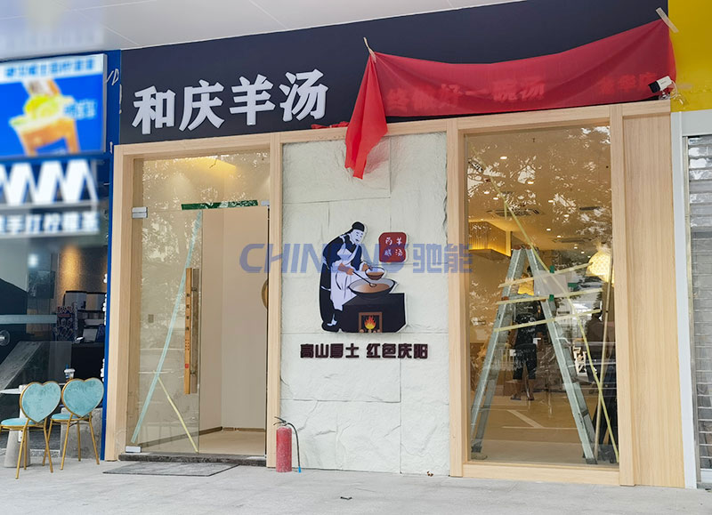 Heqing Yangtang Kitchen Project