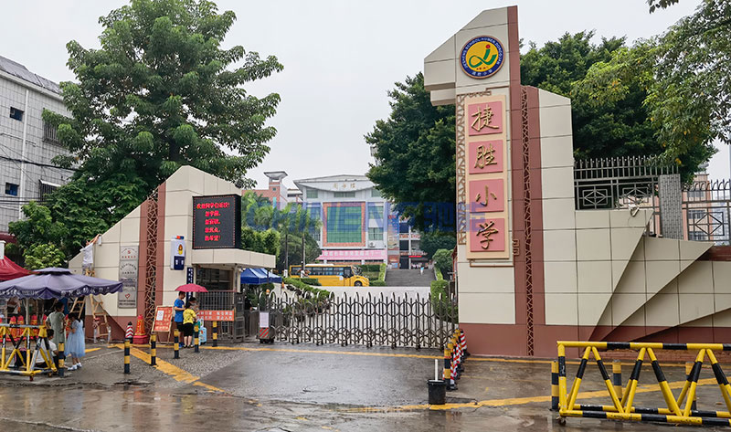 Humen Jiesheng Primary School Student Dining Kitchen Project