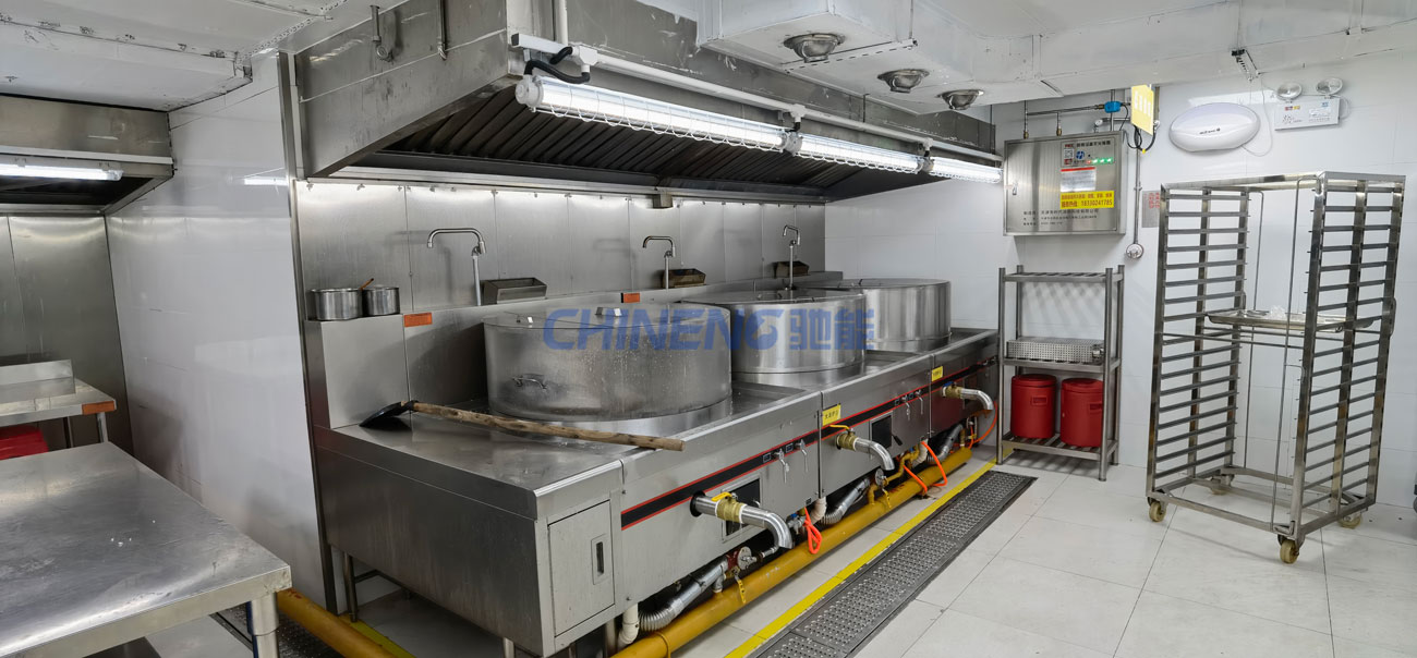 Company Canteen Kitchen
