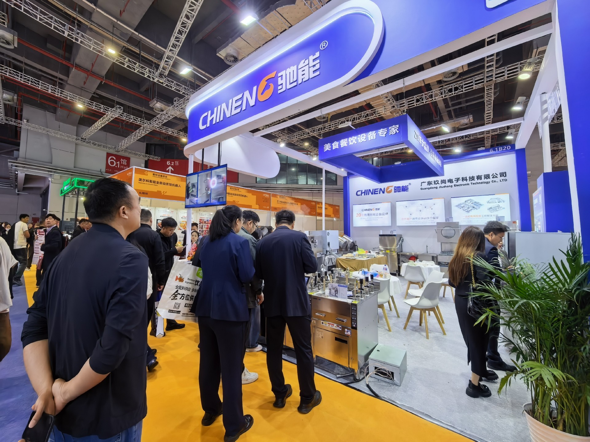 Chineng at Shanghai International Catering Equipment Expo 2026: Custom Commercial Kitchen Solutions for Global Buyers