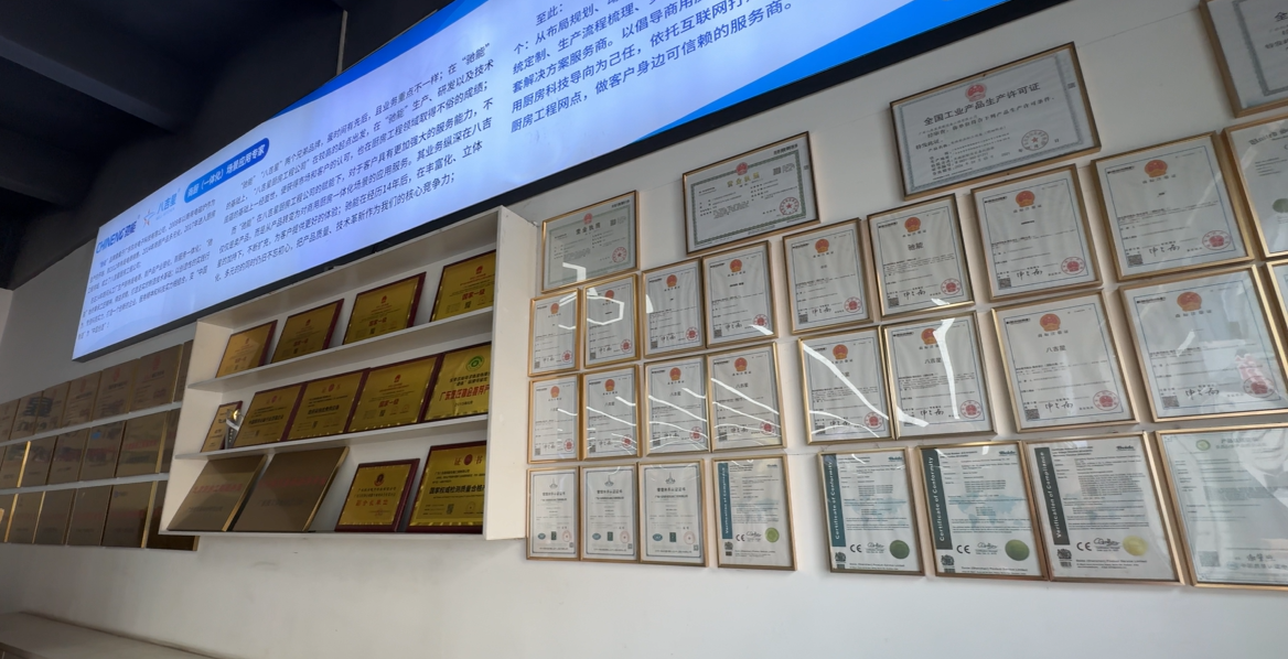 CHINENG Awards and Patented Technologies: A Strong Foundation Behind Reliable Commercial Kitchen Equipment Manufacturing